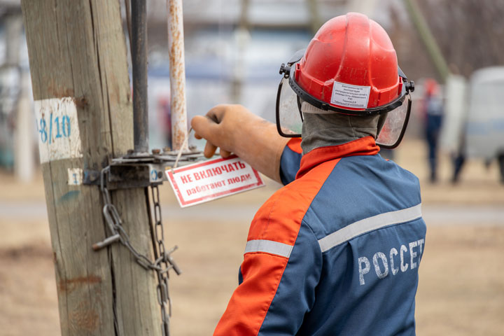 Госкомитет по энергетике принял решение о статусе «Хакасэнерго»