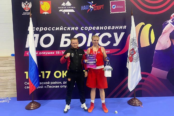 Александра Фролова из Хакасии – победитель всероссийских соревнований по боксу