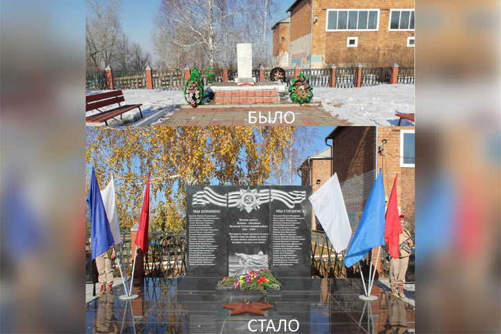 В селе Кирба в память об участниках войны реконструировали памятник