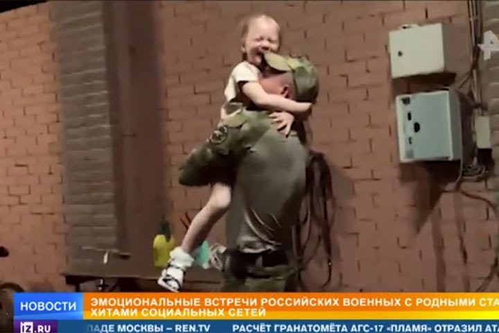 Эмоциональные встречи бойцов РФ с родными вызвали восторг в соцсетях