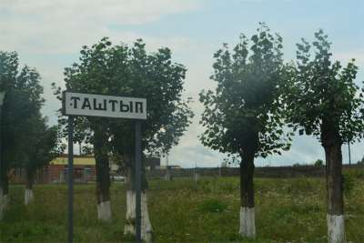 Таштыпский район