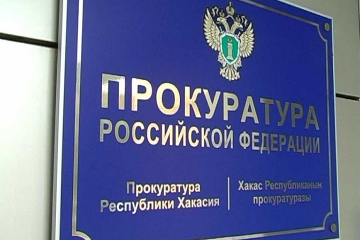 В Хакасии по делу об убийстве пойдут под суд двое жителей Аскизского района