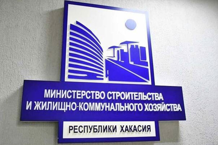 Министерство в Хакасии готово ответить на вопросы о ЖКХ