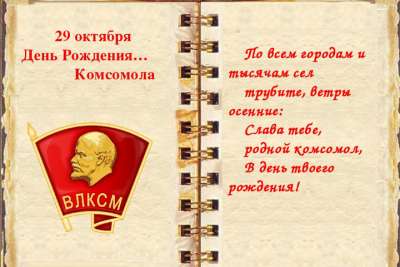 Страницы истории государства Российского