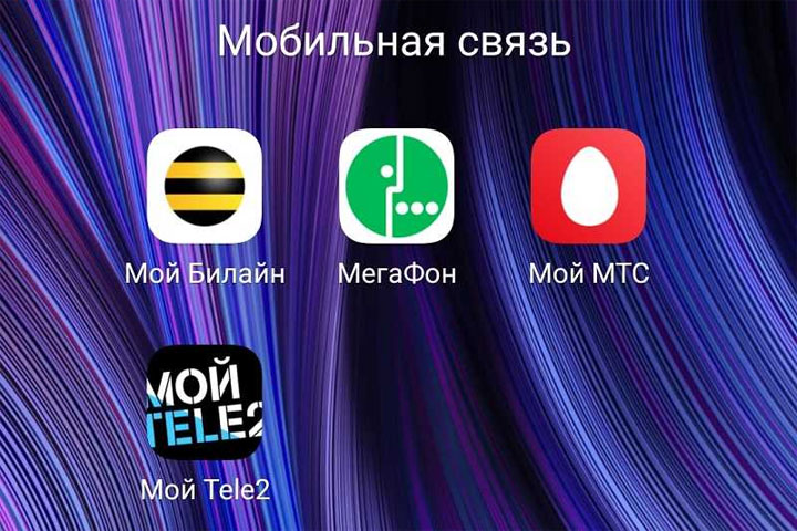 «Билайн», Tele2 и «МегаФон» отменяют плату за раздачу интернета на всех тарифах