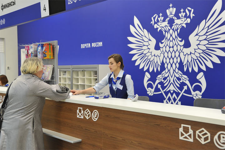 Почта России в Хакасии меняет график работы на праздник