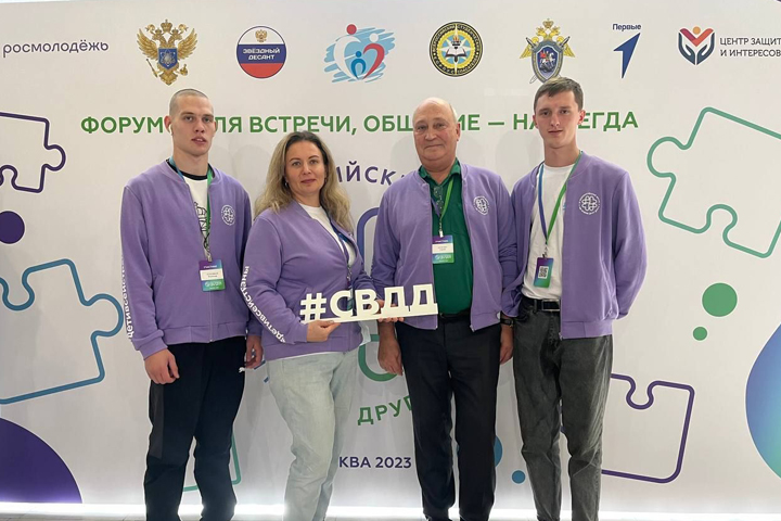 Делегация Хакасии участвует во Всероссийском форуме выпускников детских домов 