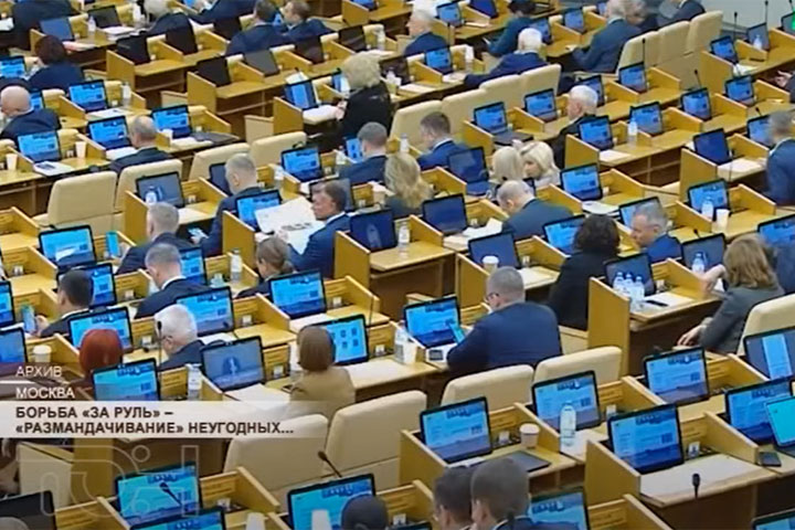 Два депутата Госдумы попали в процедуру лишения мандата