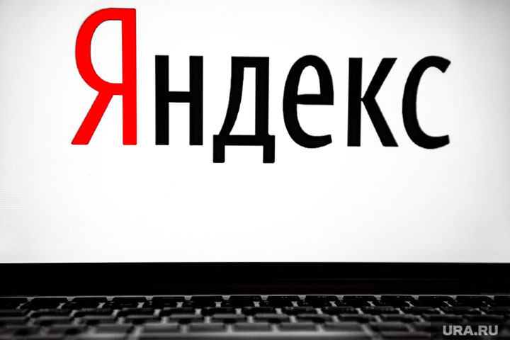Новый глава «Яндекса» ушел с поста из-за санкций