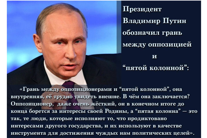 Путин призвал нарушителей отвечать за свои действия