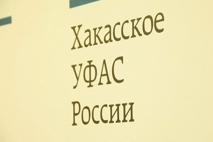 В Хакасии приостановили аукцион на строительство детской поликлиники