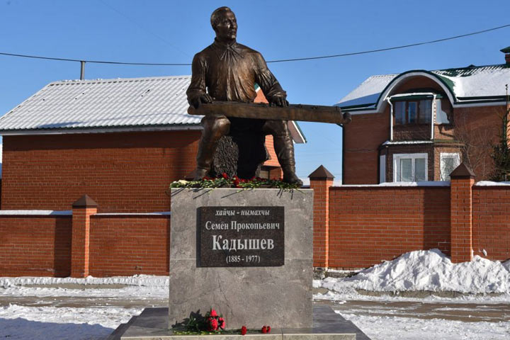 В Хакасии открыли памятник сказителю Семену Кадышеву