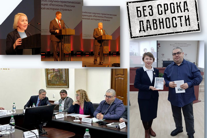 ХГУ первым в России открыл магистерскую программу по противодействию фальсификации истории