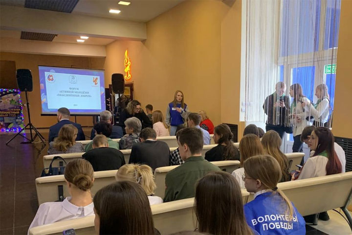 Активная молодежь Черногорска собралась на форум