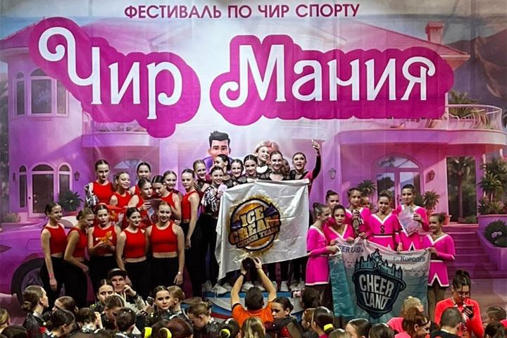 Медали всероссийского фестиваля по чир спорту завоевали спортсмены из Хакасии