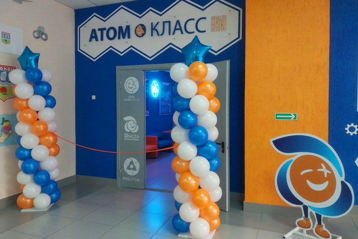 В Хакасии открылся первый профильный атомкласс