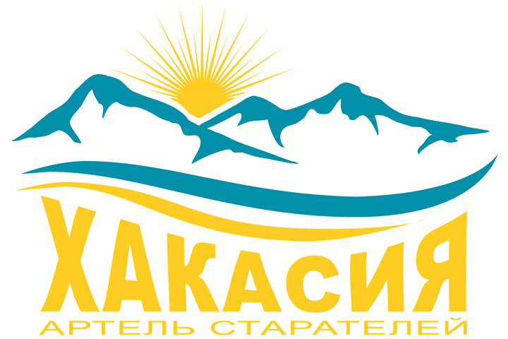 Артели хакасии