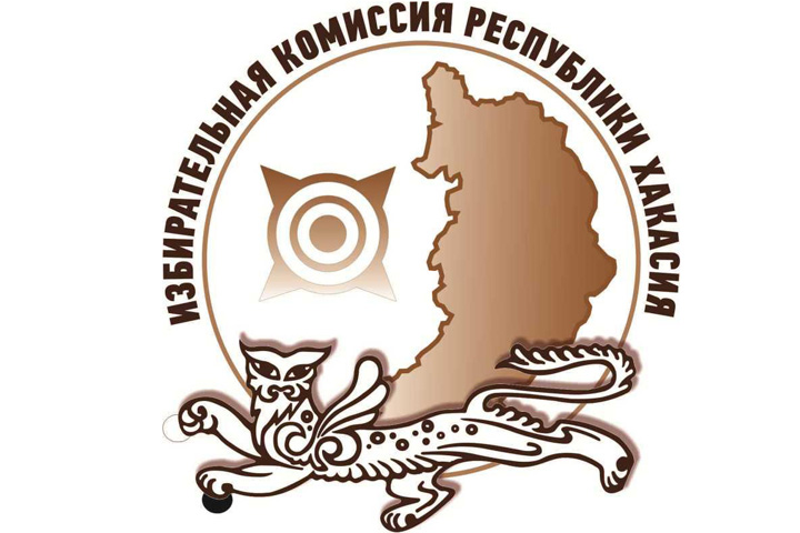 На выборах в Хакасии завершилась регистрация кандидатов
