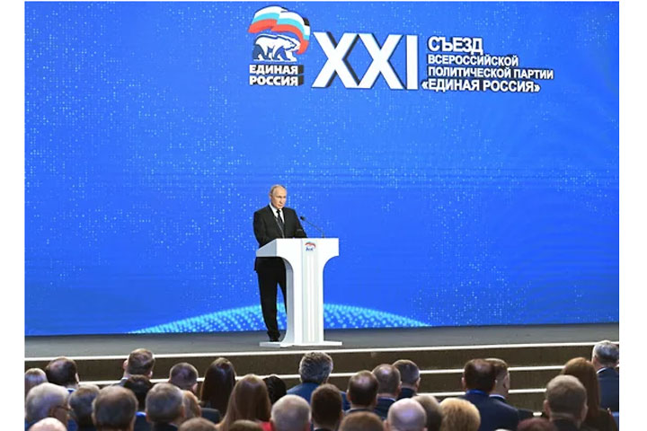 Путин выступил на съезде «Единой России»
