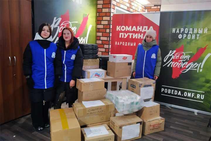 Волонтеры Победы из Хакасии отправили ребятам очередной гуманитарный груз
