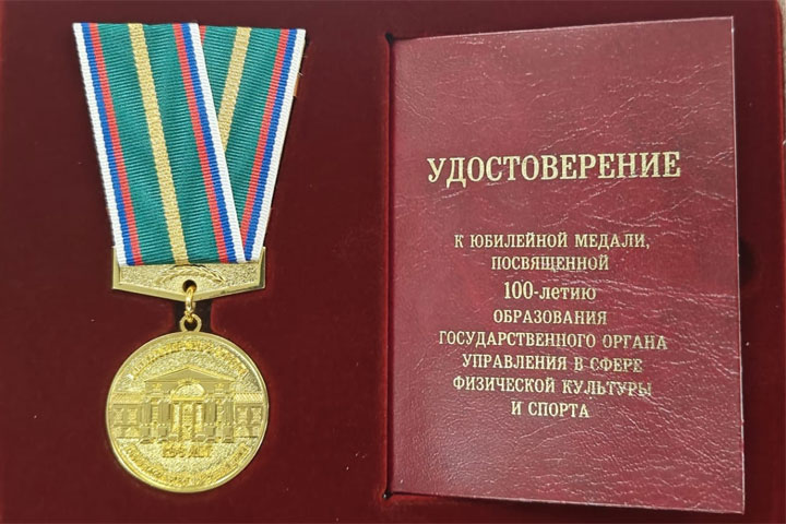 Теннисисты Хакасии награждены медалью Минспорта России