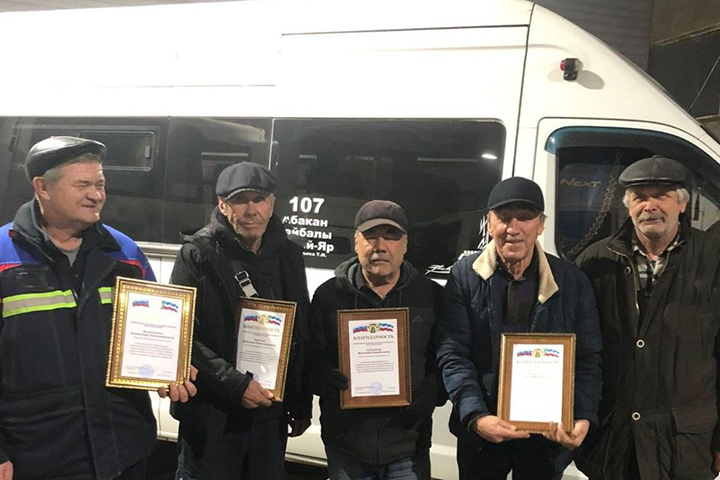 В Хакасии работникам транспорта вручили ведомственные награды