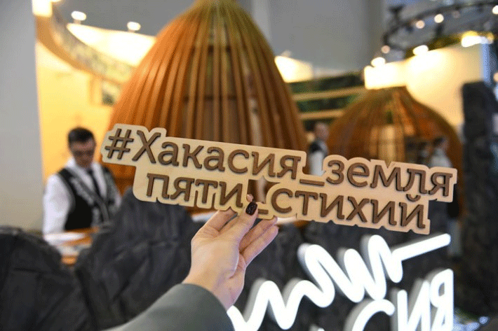 Стенд Хакасии на выставке «Россия» будет работать в новогодние праздники