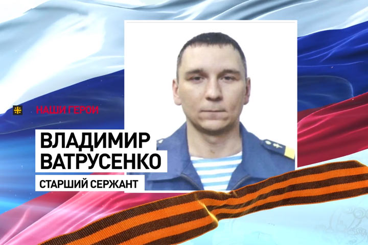 «Я вас спасу!»: старший сержант Ватрусенко вывез раненых из-под обстрела
