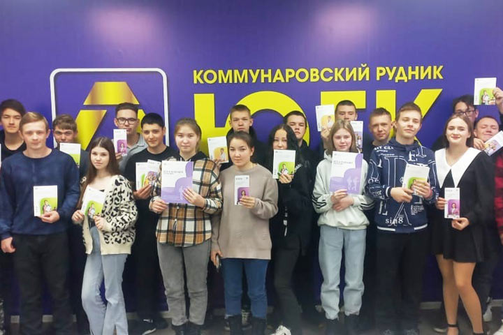 Школьники и студенты в Хакасии прошли образовательную пограмму Социального фонда