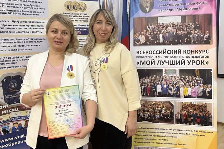 Музыкальный руководитель детсада из Хакасии стала победителем всероссийского конкурса «Мой лучший урок»