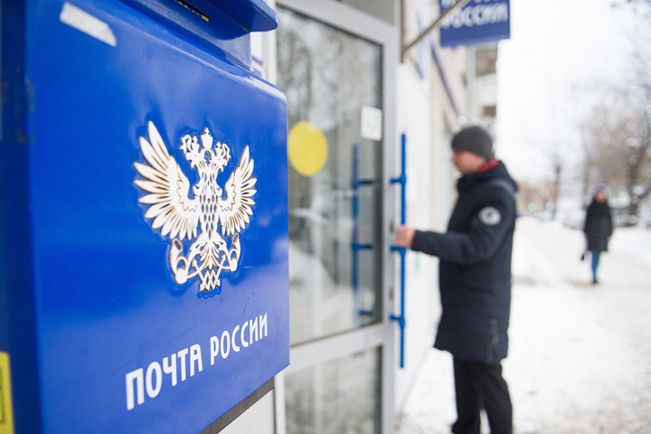 Почтальона в Хакасии уволили незаконно