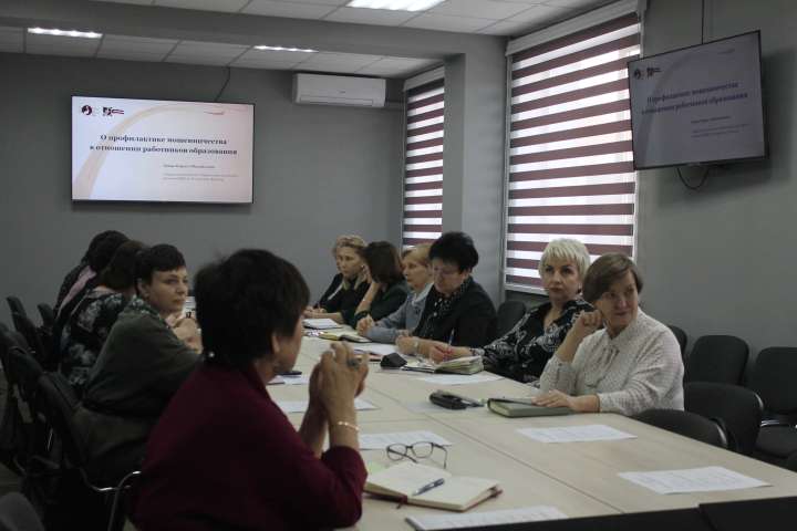 В Минобрнауки Хакасии прошло совещание с руководителями управлений образования республики