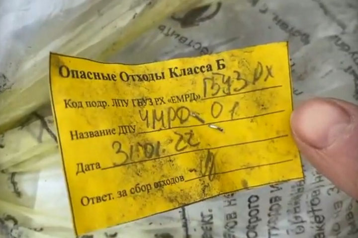 Окровавленные пакеты из черногорского роддома оказались в степи