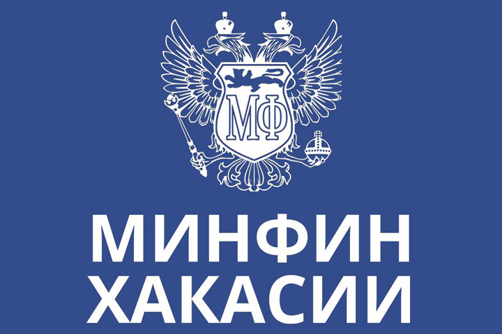 Муниципалитеты Хакасии получили около 1,6 млрд рублей дополнительных доходов