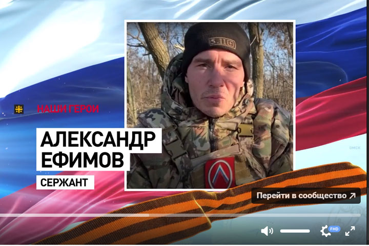 Враг не прекращал обстрел, а он — нёс раненого: Сержант Ефимов спас боевого товарища