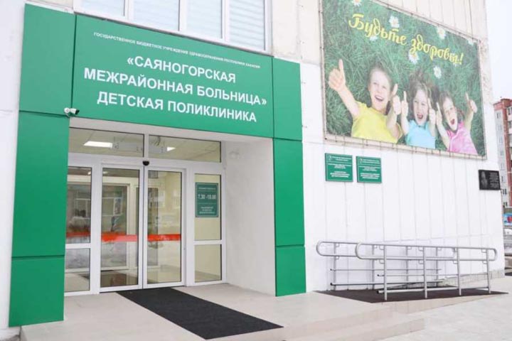 В Саяногорске лжетеррорист сообщил о взрыве в детском отделении больницы и получил срок