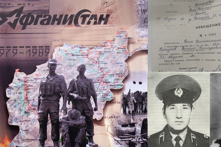 В Хакасии к 35-летию вывода советских войск из Афганистана представят материалы из фондов музея