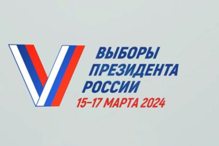 Бюллетени для голосования на выборах Президента России изготовят на двух языках