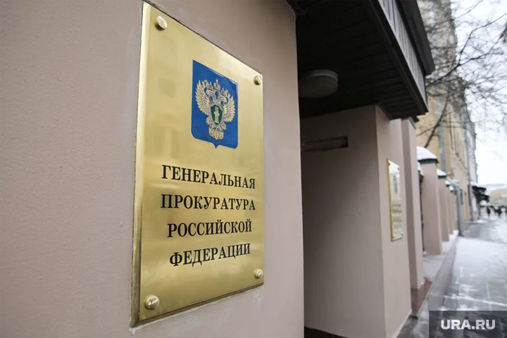 ГП РФ вернет государству завод станкостроения из-за незаконной приватизации