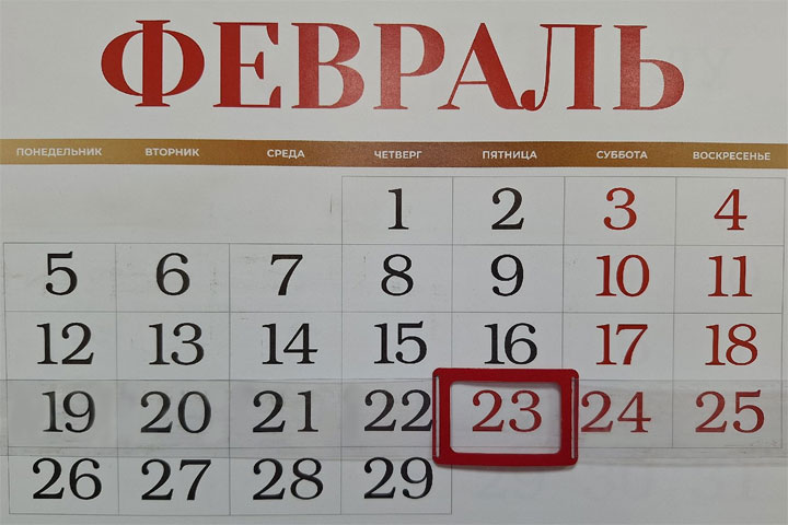 Для занятых 23 февраля работников предусмотрена двойная оплата труда