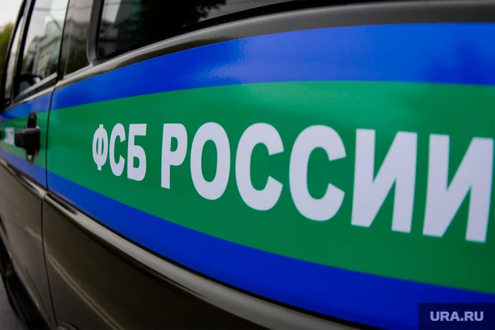 ФСБ задержала администратора telegram-канала, собиравшего данные о ВС РФ. Видео