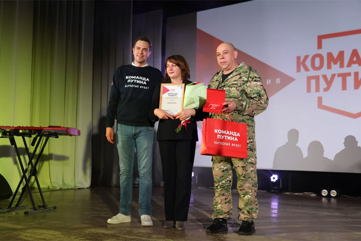 Ирина Войнова получила сразу несколько наград
