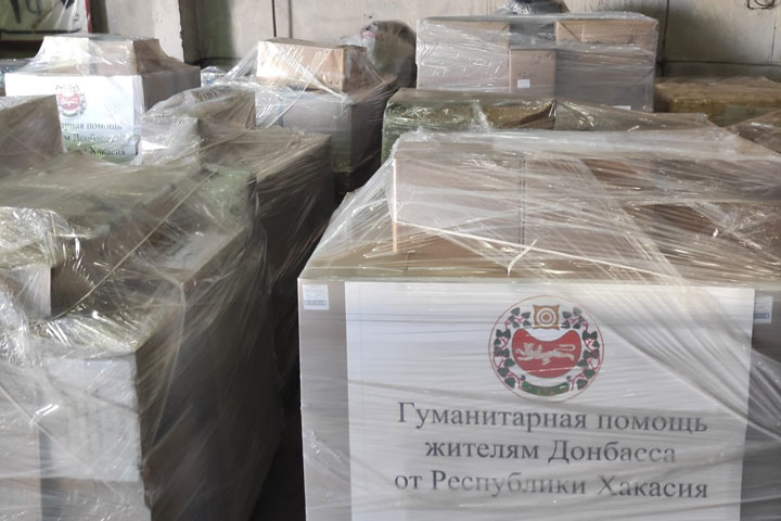 На Донбасс отправится самолет с гуманитарным грузом из Хакасии