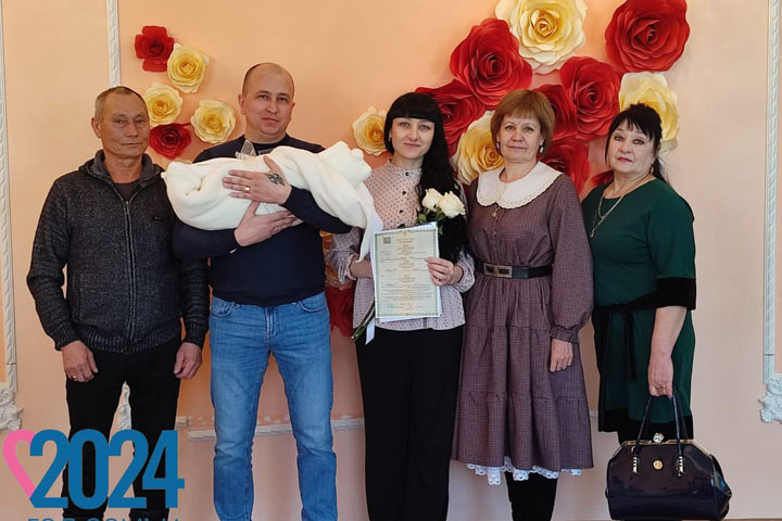 Торжественная церемония имянаречения прошла в Сорске
