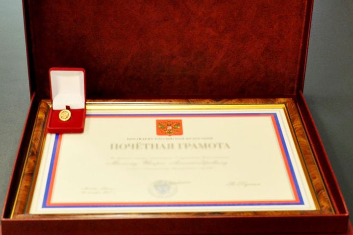 Сотруднице Росздравнадзора по Хакасии президент объявил благодарность