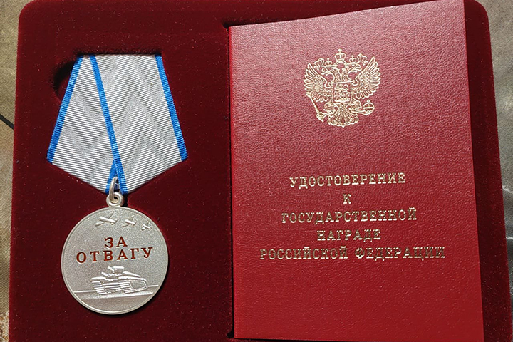 Советник главы Хакасии награжден медалью «За отвагу»