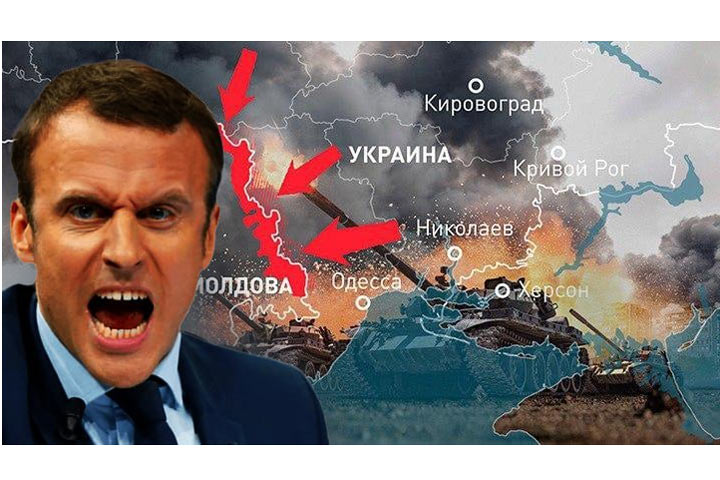 Париж готовит захват Приднестровья: Франция ударит по России ядерным оружием