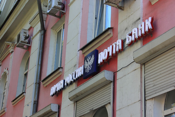 «Что это?» - жители Абакана плачут, глядя на здание Почты России и не только