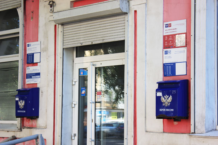 Фасад «Почты России» в центре Абакана все же отремонтируют