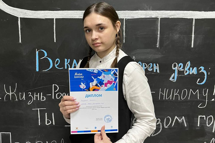 В Алтайском районе подвели итоги муниципального этапа Всероссийского конкурса чтецов